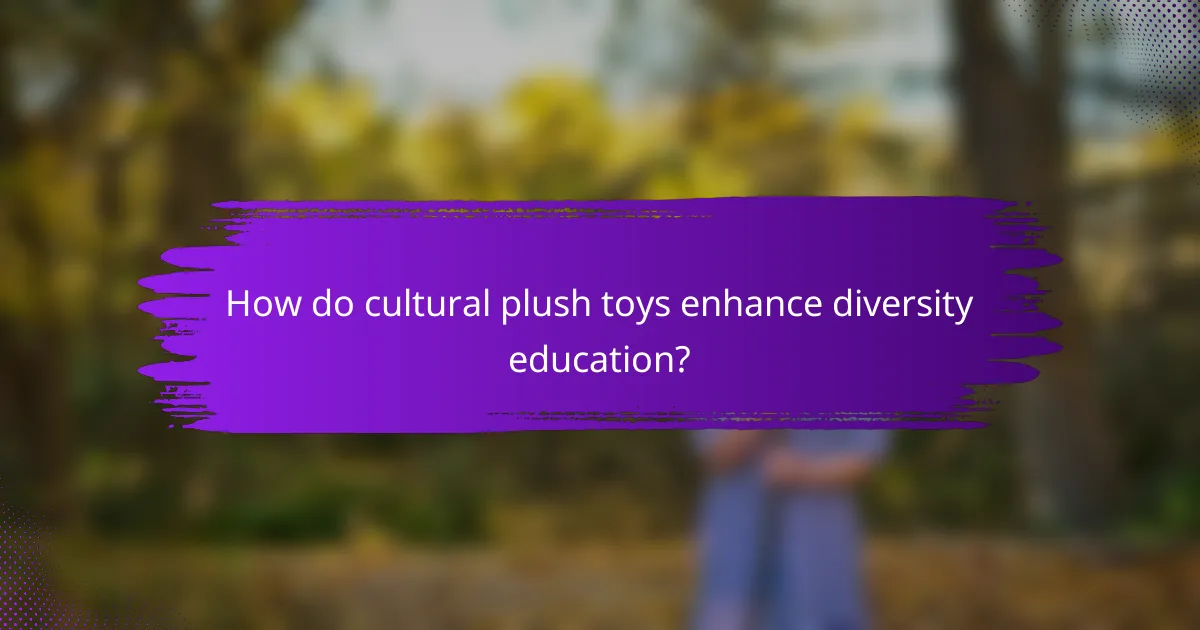 How do cultural plush toys enhance diversity education?